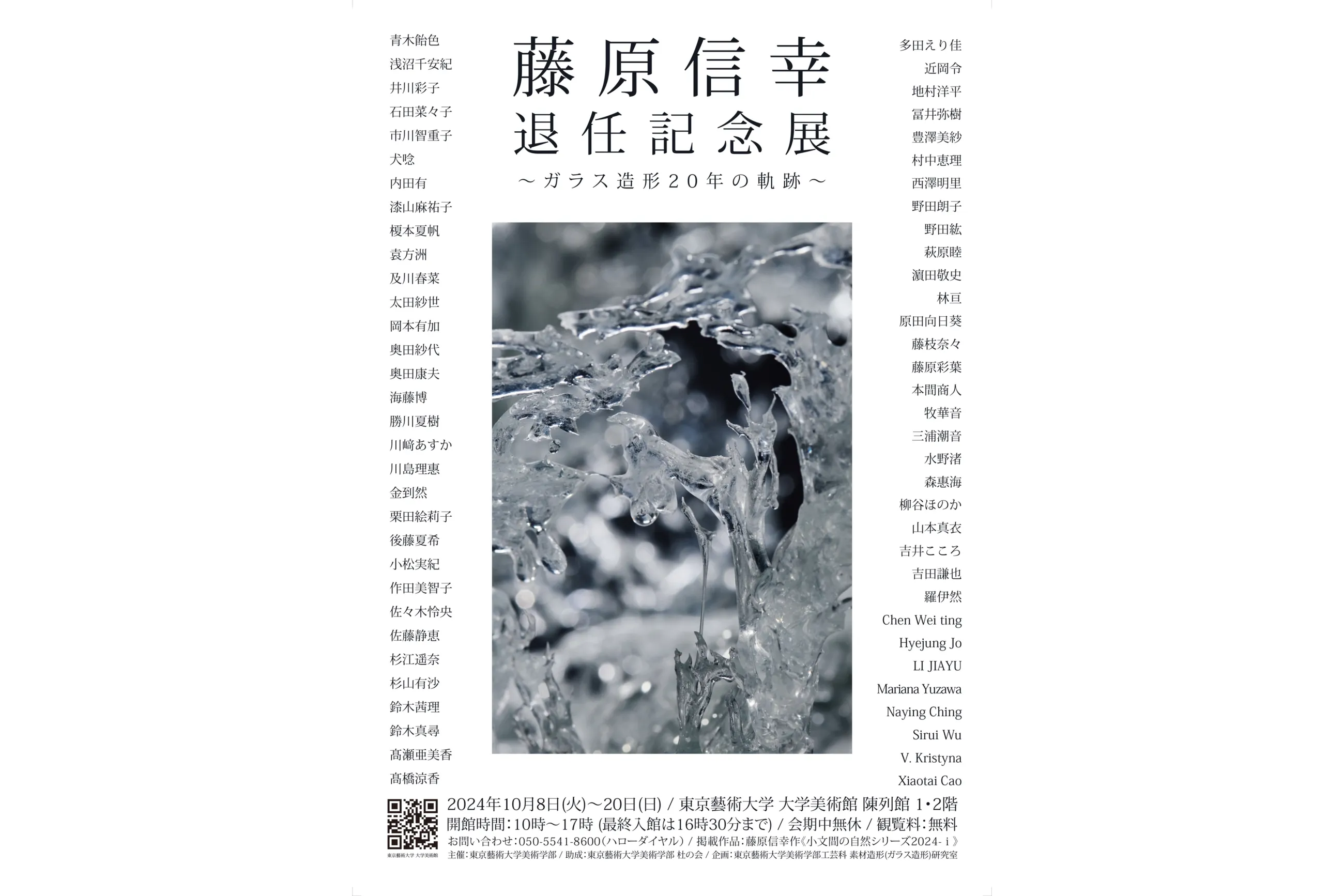 【定価2.5万/レア/廃番/完売品】ガラスアート　タイムズスクエア 定価2.5万/レア/廃番/完売品】ガラスアート タイムズスクエア - メルカリ