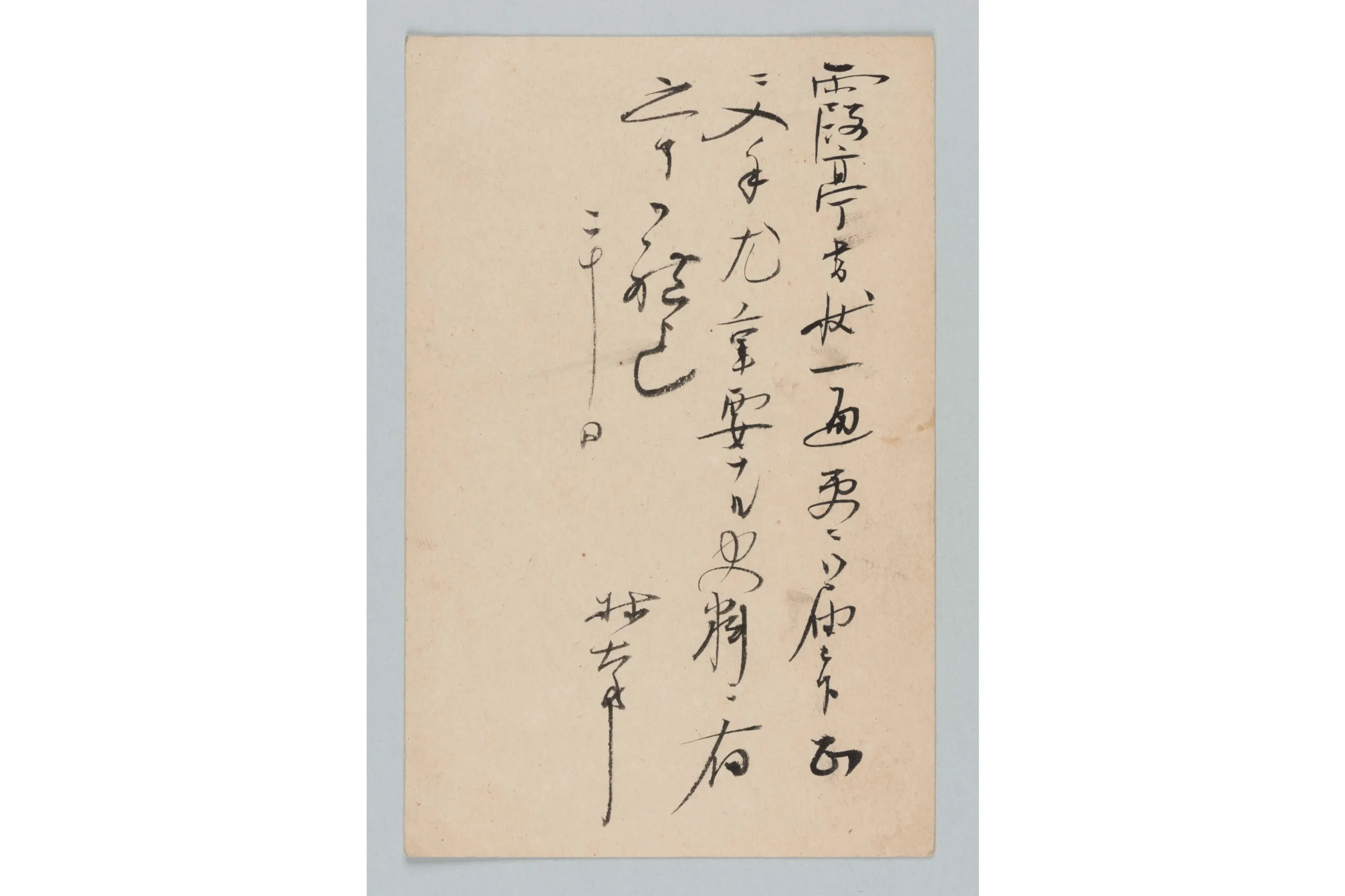 月の石特別展 はがき 特別展「111枚のはがきの世界―伝えた思い、伝わる魅力」 – artscape