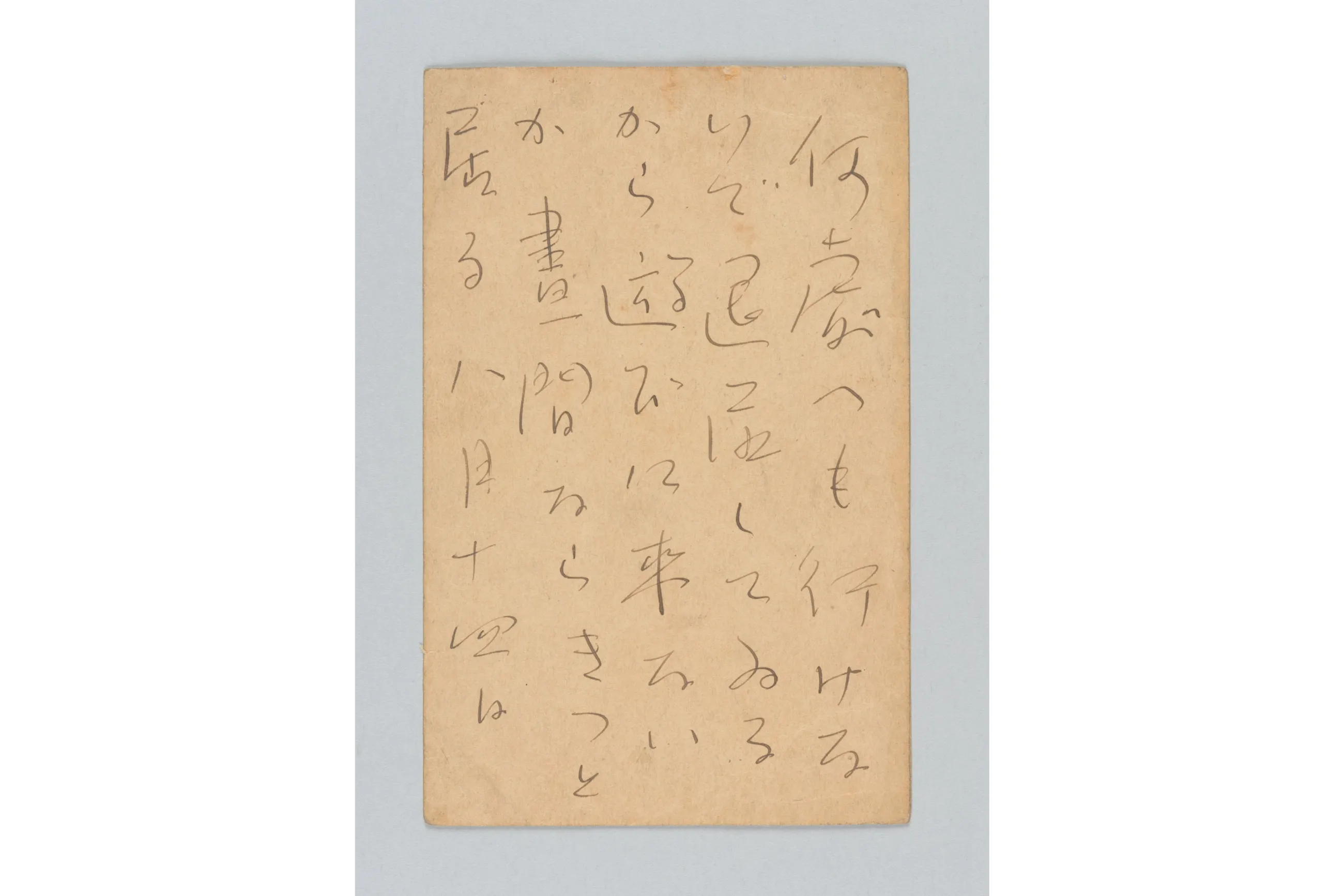 特別展「111枚のはがきの世界―伝えた思い、伝わる魅力」 特別展「111枚のはがきの世界―伝えた思い、伝わる魅力」