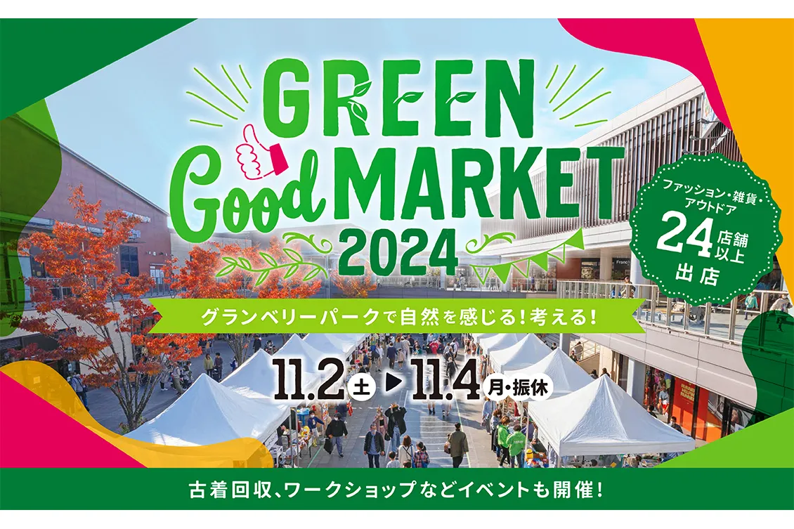 GREEN Good MARKET 2024