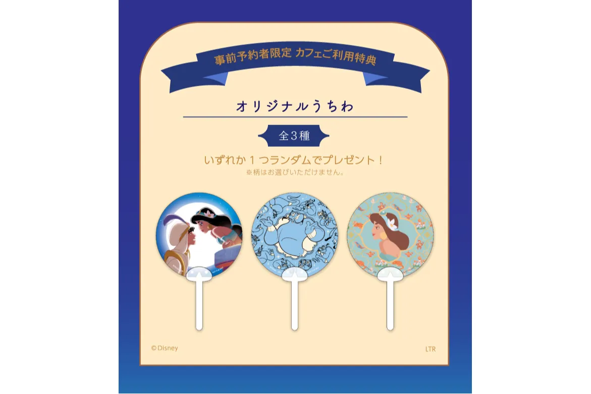 izna ポップアップカフェ ジミン 7万ウォン オリヤン アラジン large