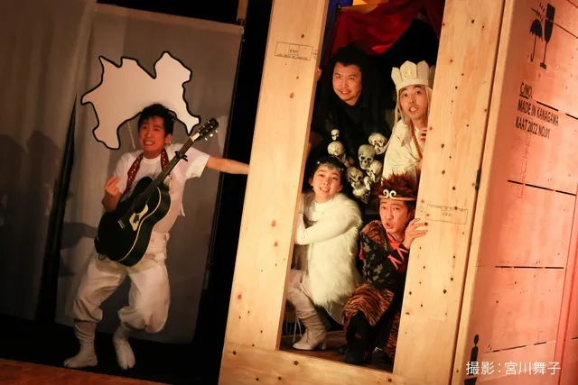 冒険者たち JOURNEY TO THE WEST／帰ってきた冒険者たち 闇に落ちたカナガワを救え！