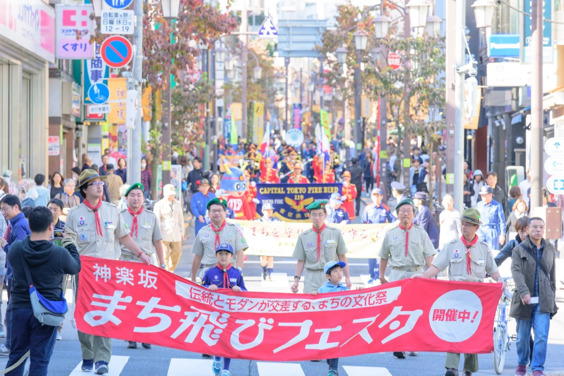 Kagurazaka Machitobi Festa 2024_6