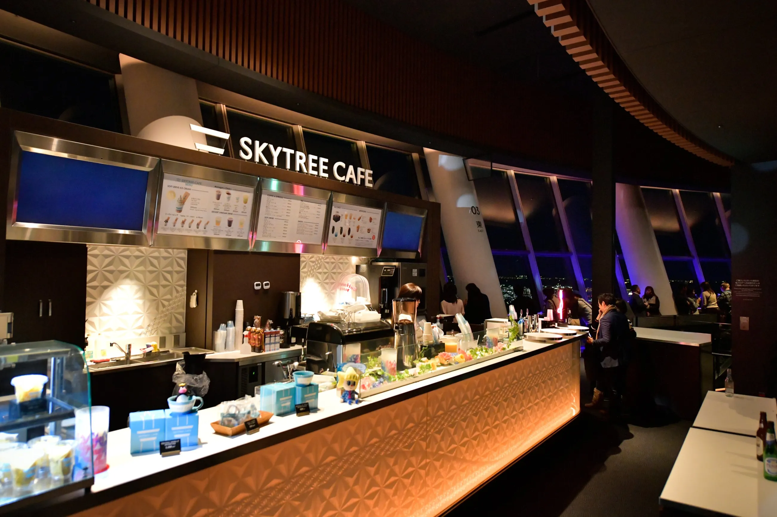 DJパラダイス 宇治田みのる m SUPER SKYTREE(R) DISCO