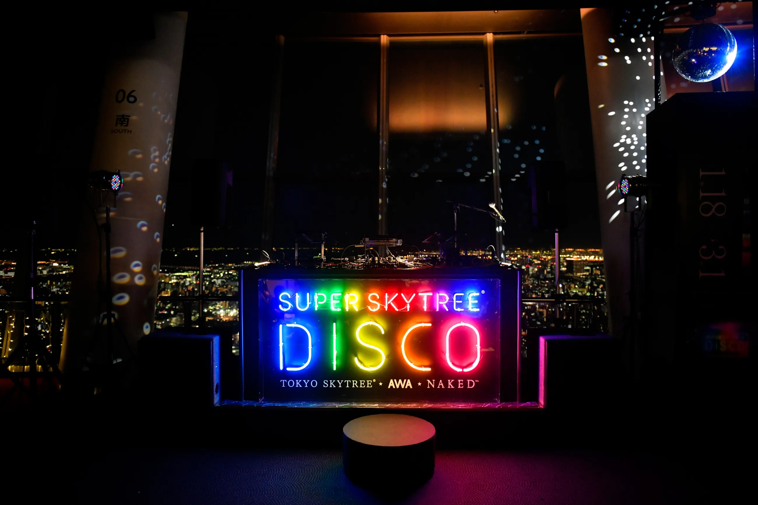 SUPER SKYTREE(R) DISCO