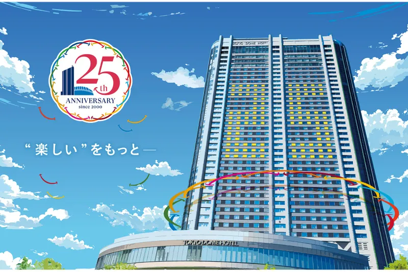 東京ドームホテル