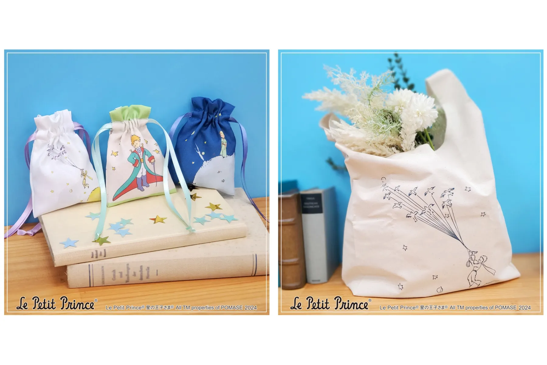 星の王子さま Goods Collection in BOOKSTORES【三省堂書店 池袋本店】_10