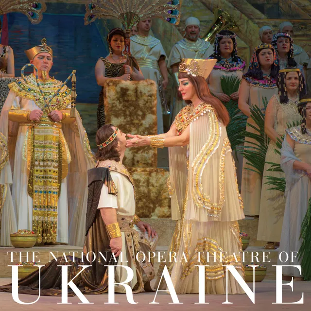 ウクライナ国立歌劇場(旧キエフ･オペラ)　｢アイーダ｣　(東京文化会館)