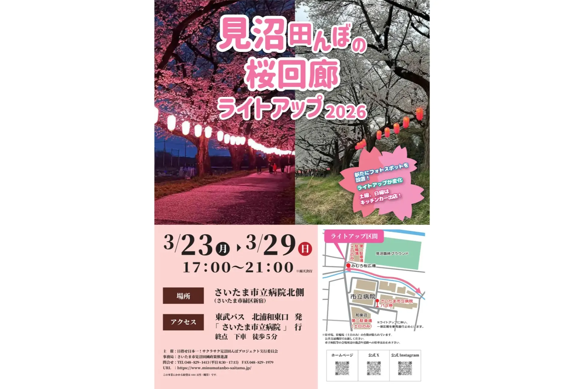 img_1.jpg?1772515495&p=t&w=1200