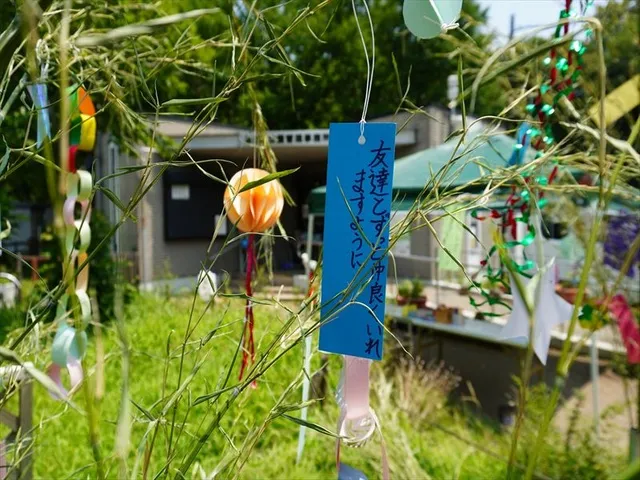 みさと公園七夕かざり2026