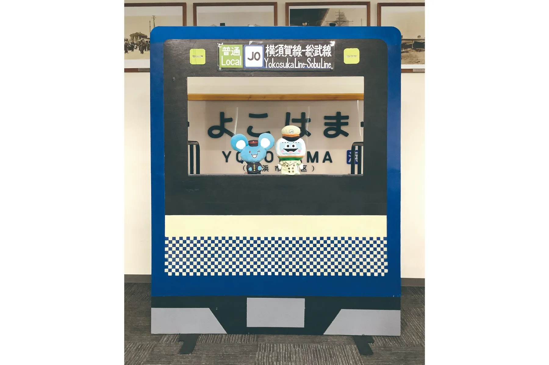 横浜えきまつり
