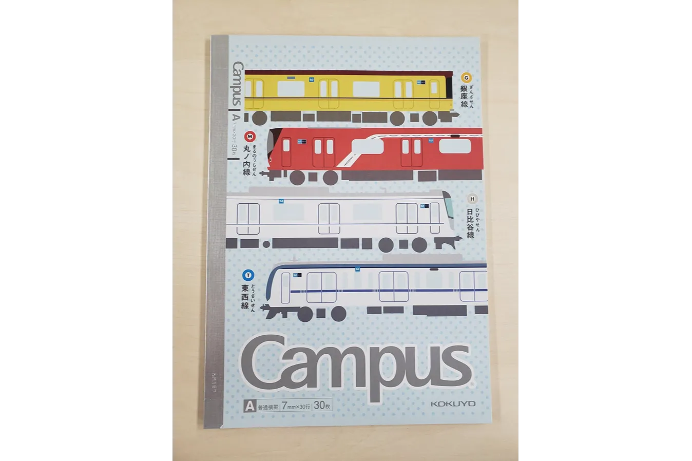 東京メトロ スタンプラリー 記念品【非売品】 東京メトロ×東京都公園協会 紅葉満喫スタンプラリー