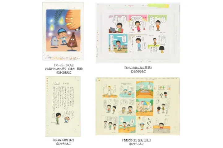 さくらももこ展_4