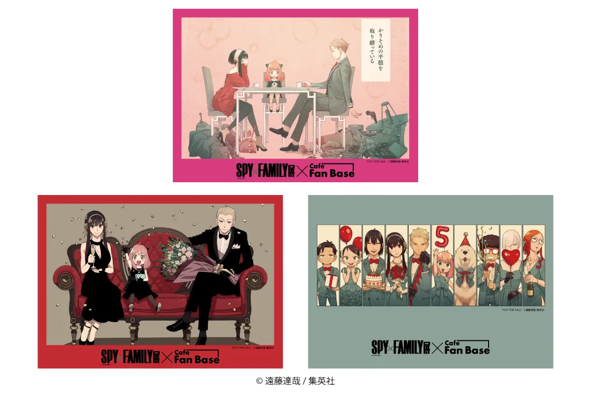 SPY×FAMILY展 コラボカフェ
