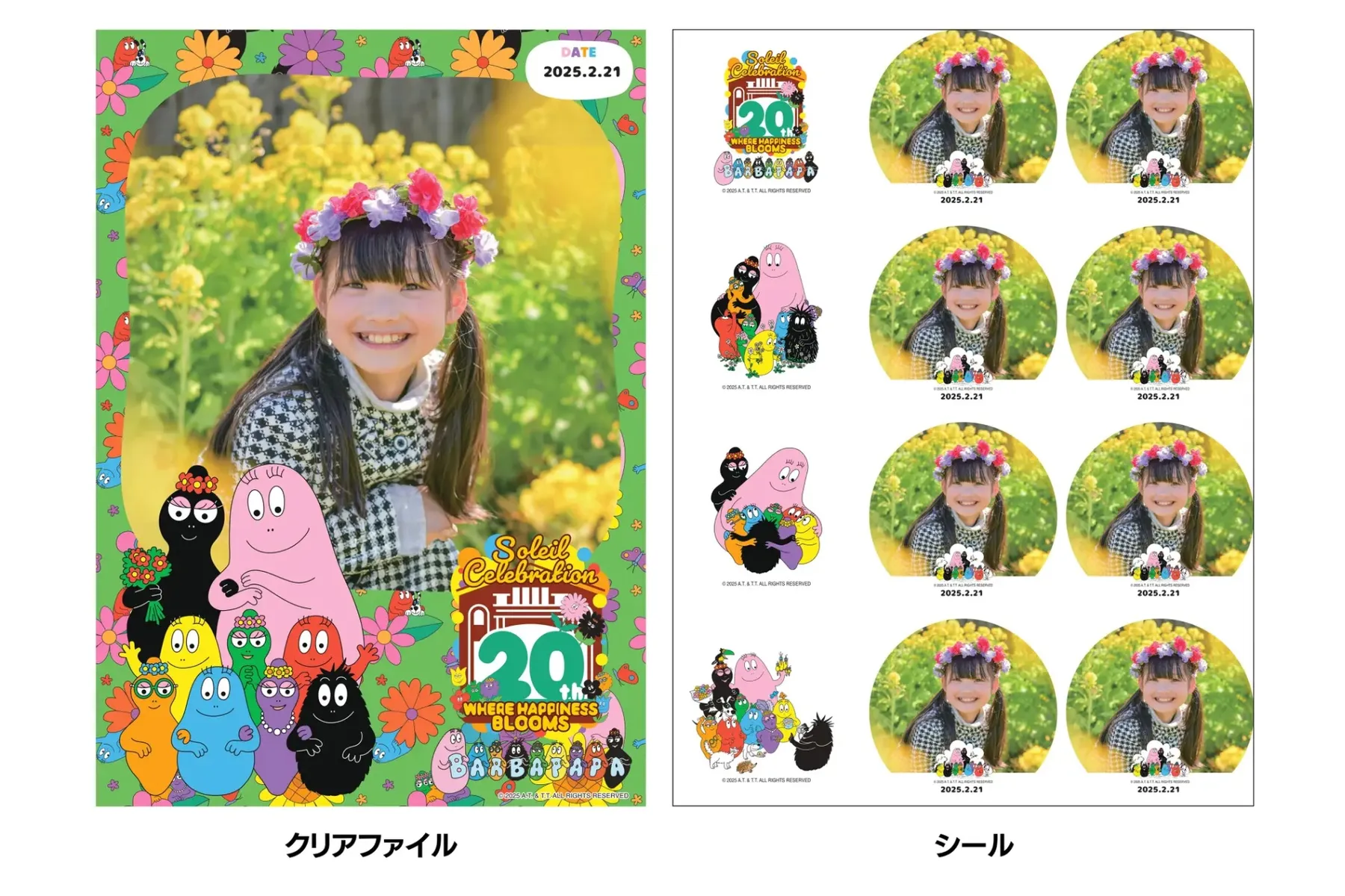ソレイユの丘20周年記念イベント～みんなの想いが咲くところ～_7