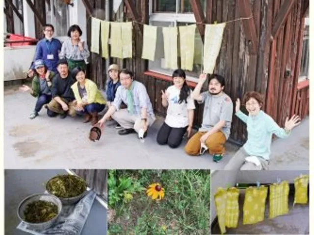 レンジャー入門　 森のバランス守り隊！！～増えすぎた外来植物を抜いて、染め物をしよう ～