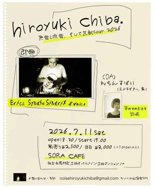hiroyuki chiba.solo live