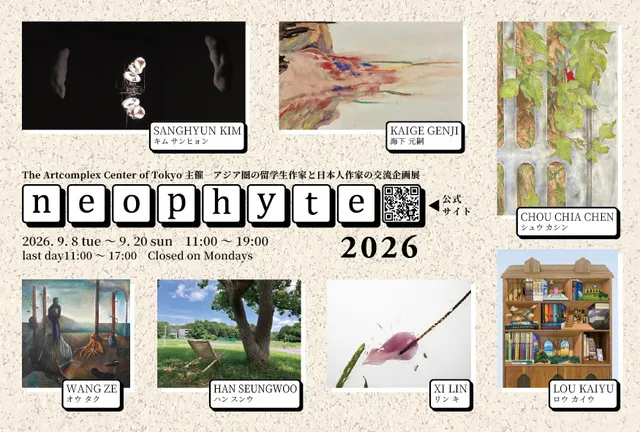 neophyte 2026