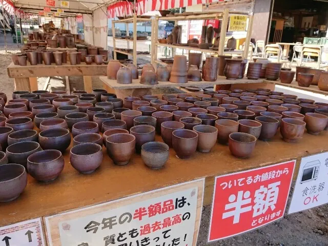 津軽金山焼　秋の陶器祭り2026
