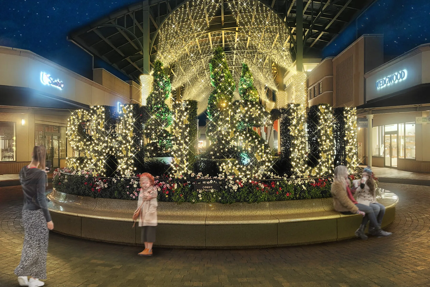 プレミアム・アウトレット×ドラゴンクエスト『JOIN THE QUEST!』　ウィンターイルミネーション【酒々井プレミアム・アウトレット】_3