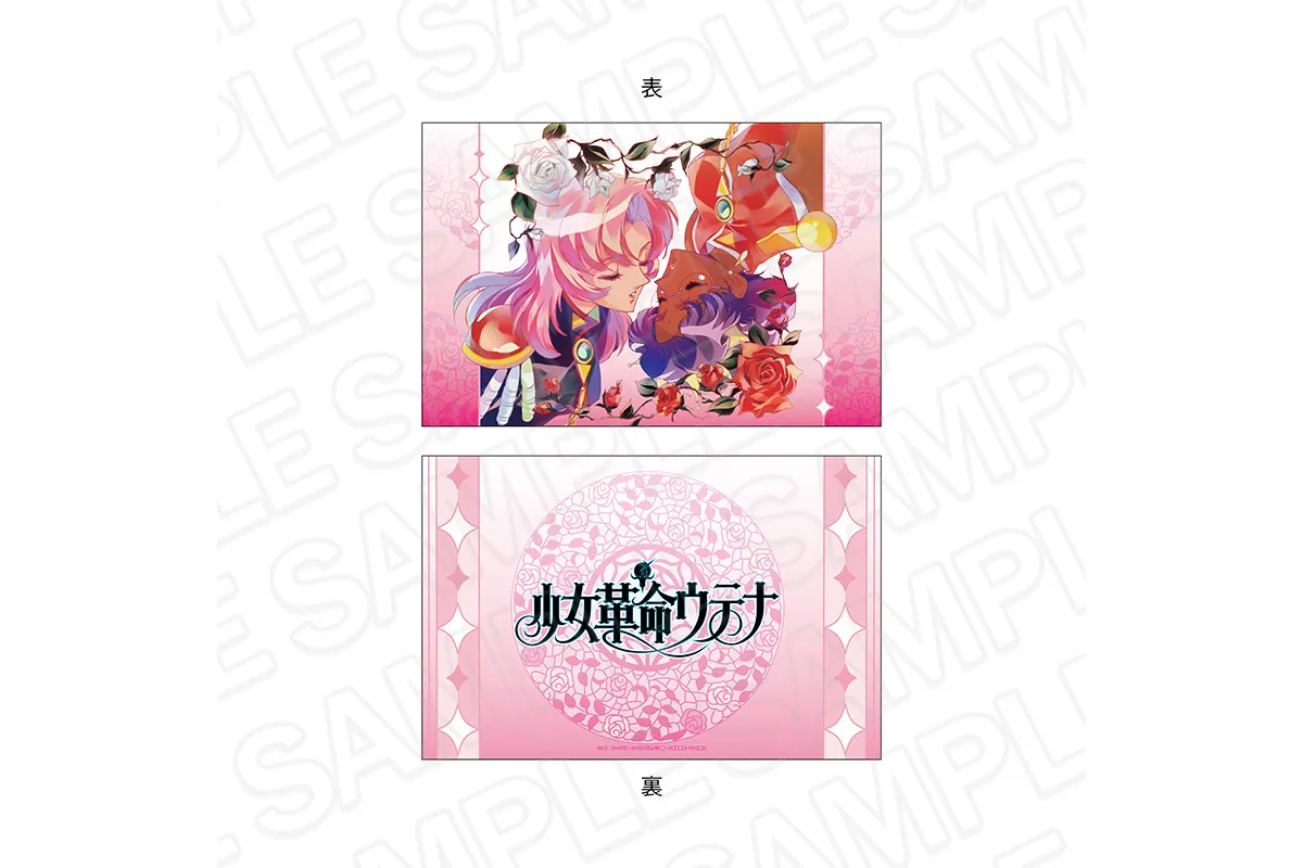 少女革命ウテナ　サントラ7枚セット Amazon.co.jp: 天使創造すなわち光~「少女革命ウテナ