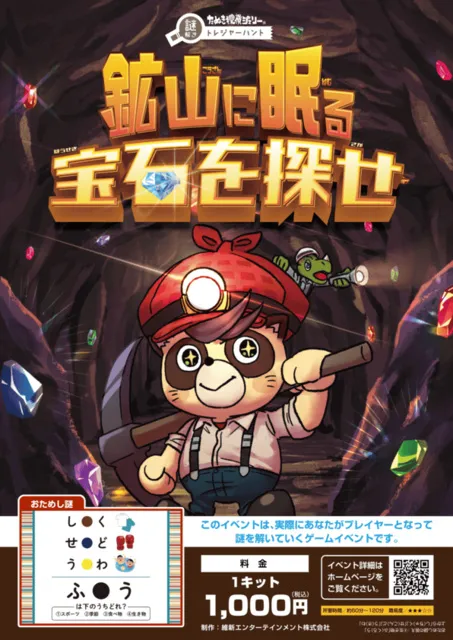 イ・ヒョク＆ヒョ 2台ピアノで贈る第九