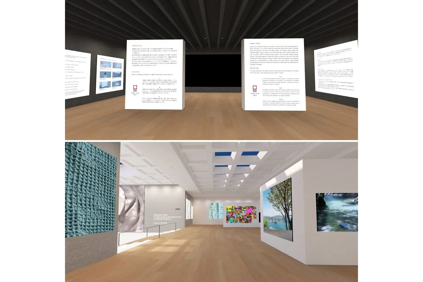 Imabari Towel Digital Art Gallery & Experience_2