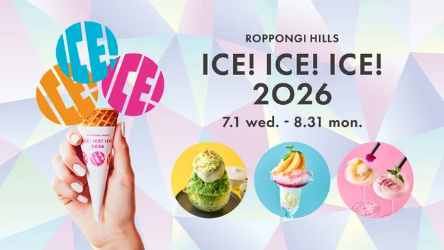 ROPPONGI HILLS ICE! ICE! ICE! 2026