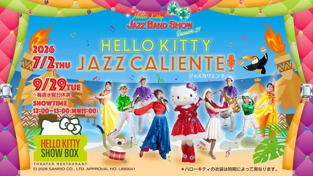 ハローキティのジャズバンドショー「Hello Kitty Jazz Caliente！！」