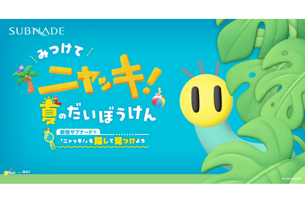 Find Nacky! The Great Summer Adventure at Shinjuku Subnade