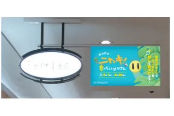 みつけてニャッキ！ 夏のだいぼうけんin 新宿サブナード_6