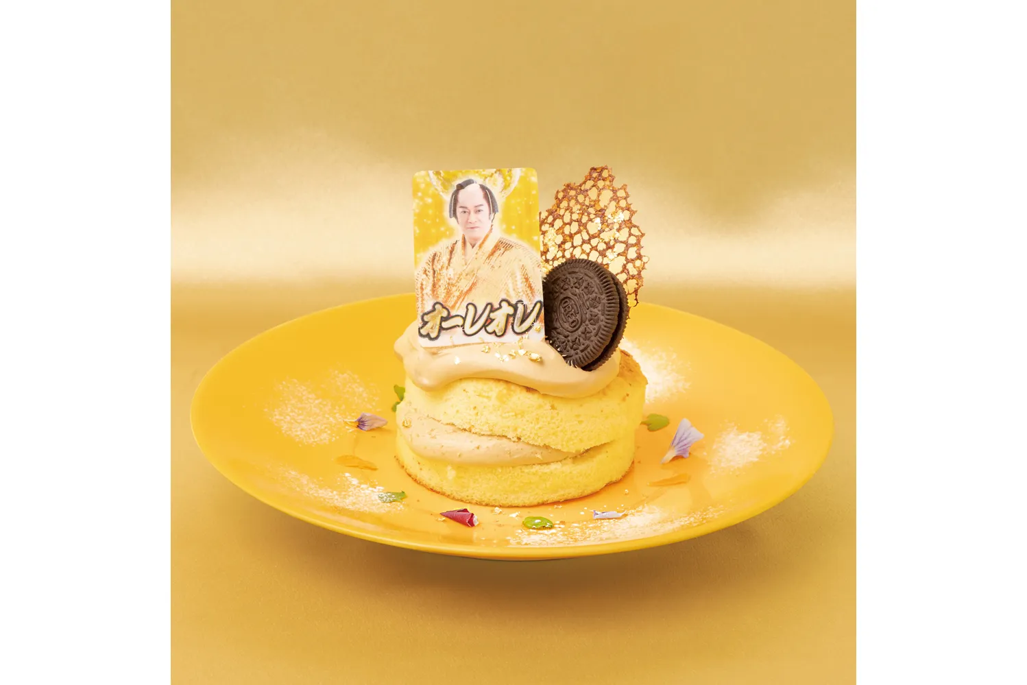 ビバ～マツケンサンバⅡワールドカフェ～オレ！ アンコール