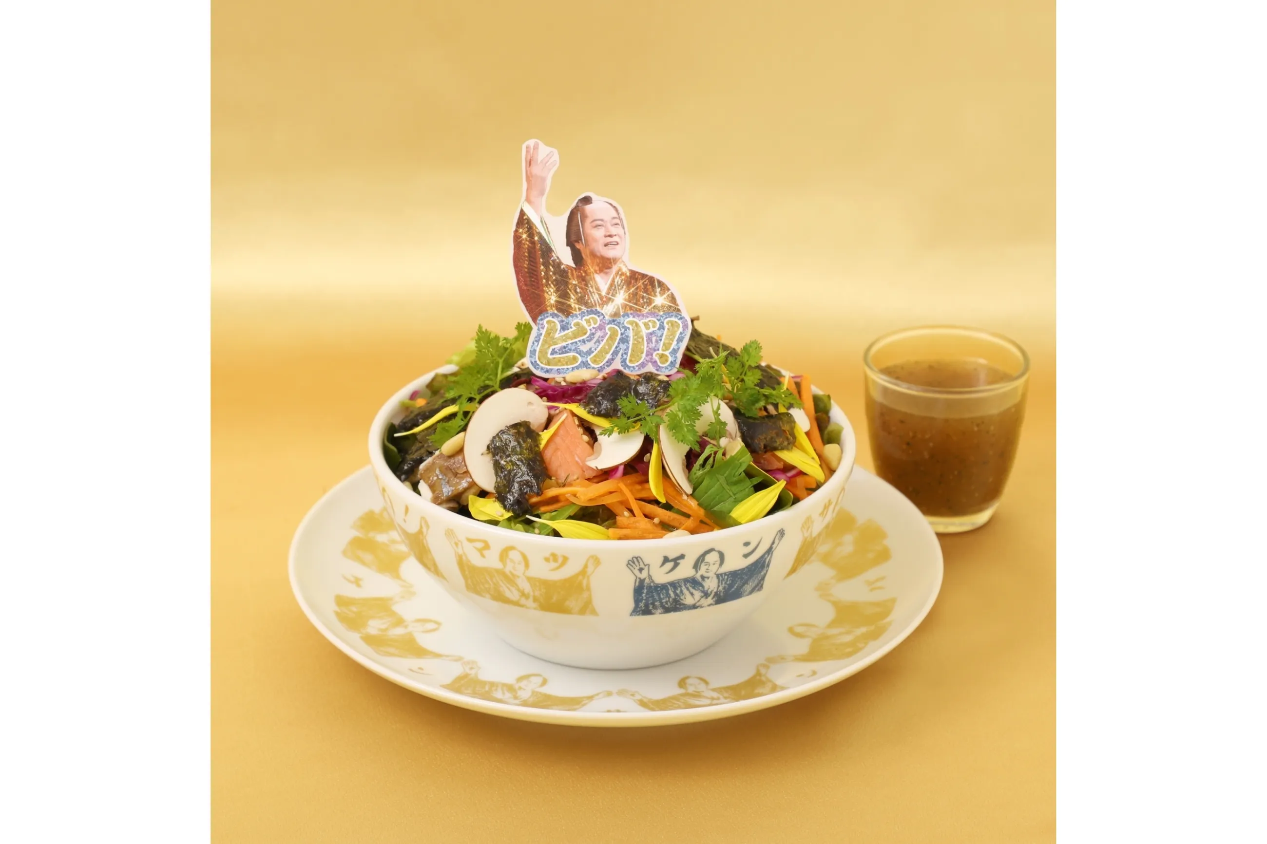 ビバ～マツケンサンバⅡワールドカフェ～オレ！ アンコール