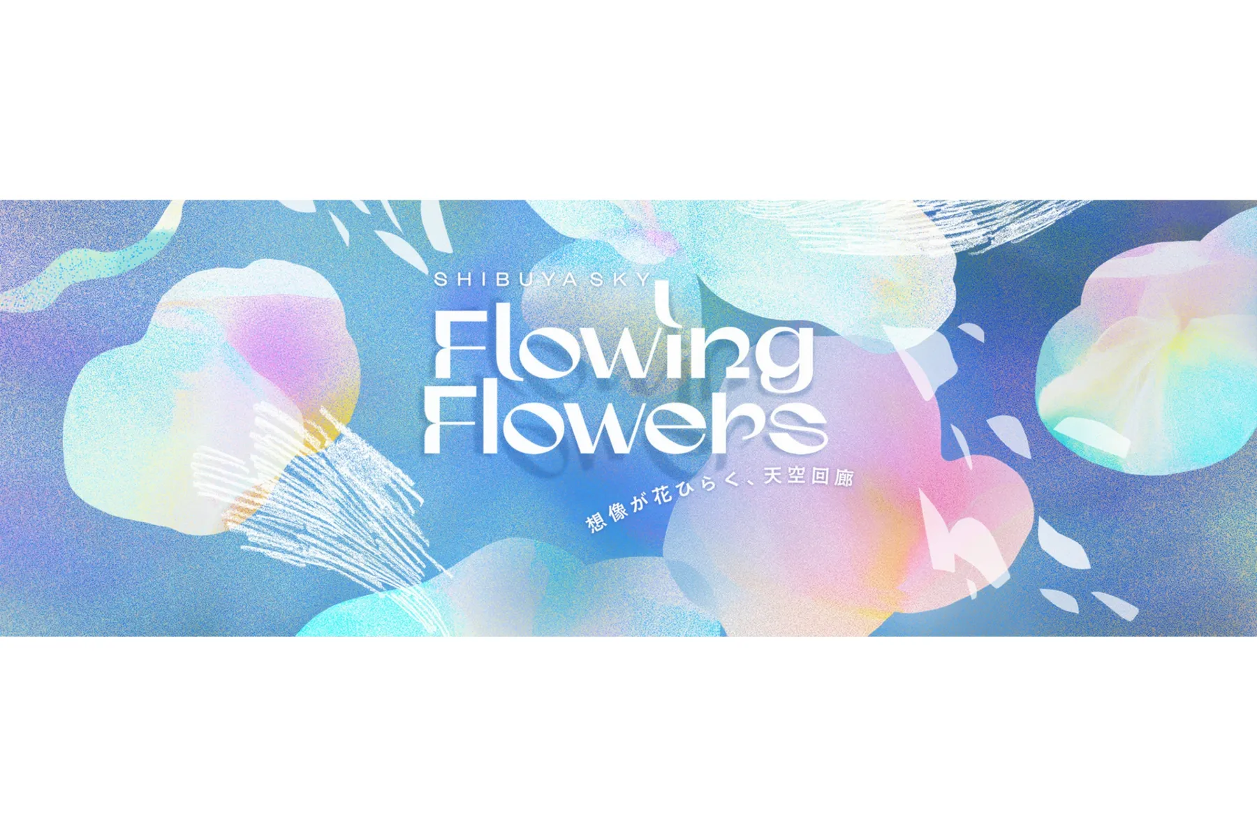 「Flowing Flowers｜想像が花ひらく、天空回廊」_20