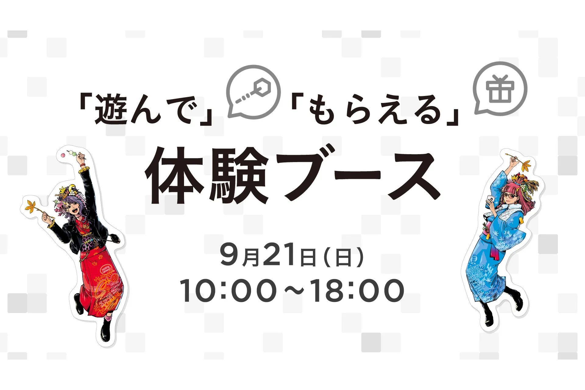 日本ダーツ祭り2025