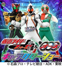 西武園ゆうえんち キャラクターショー