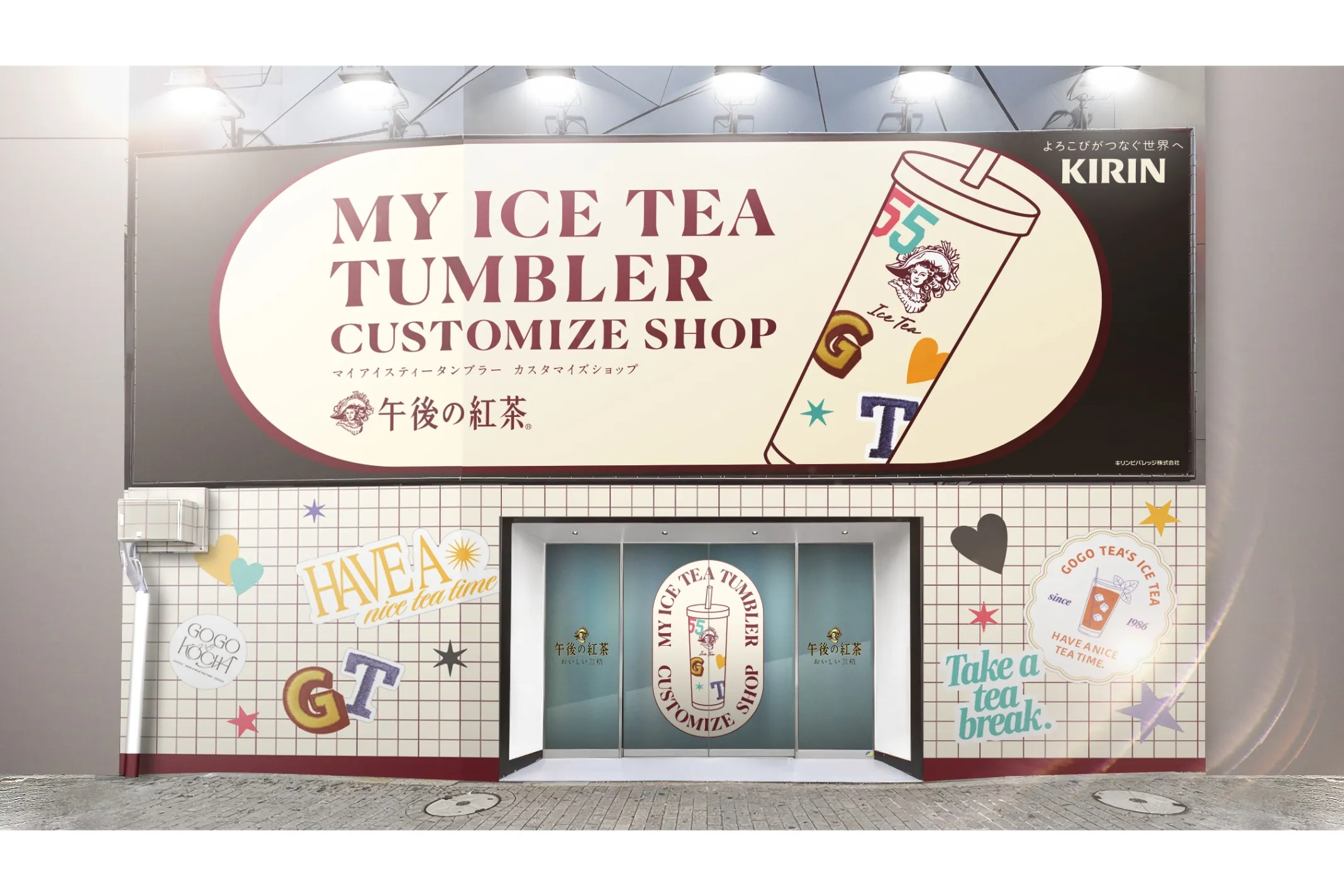 MY ICE TEA TUMBLER CUSTOMIZE SHOP