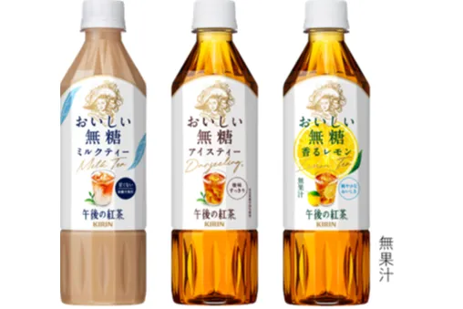 ゆず 紅茶食品サンプルとバナナスプリットとレモンティー ゆず 紅茶