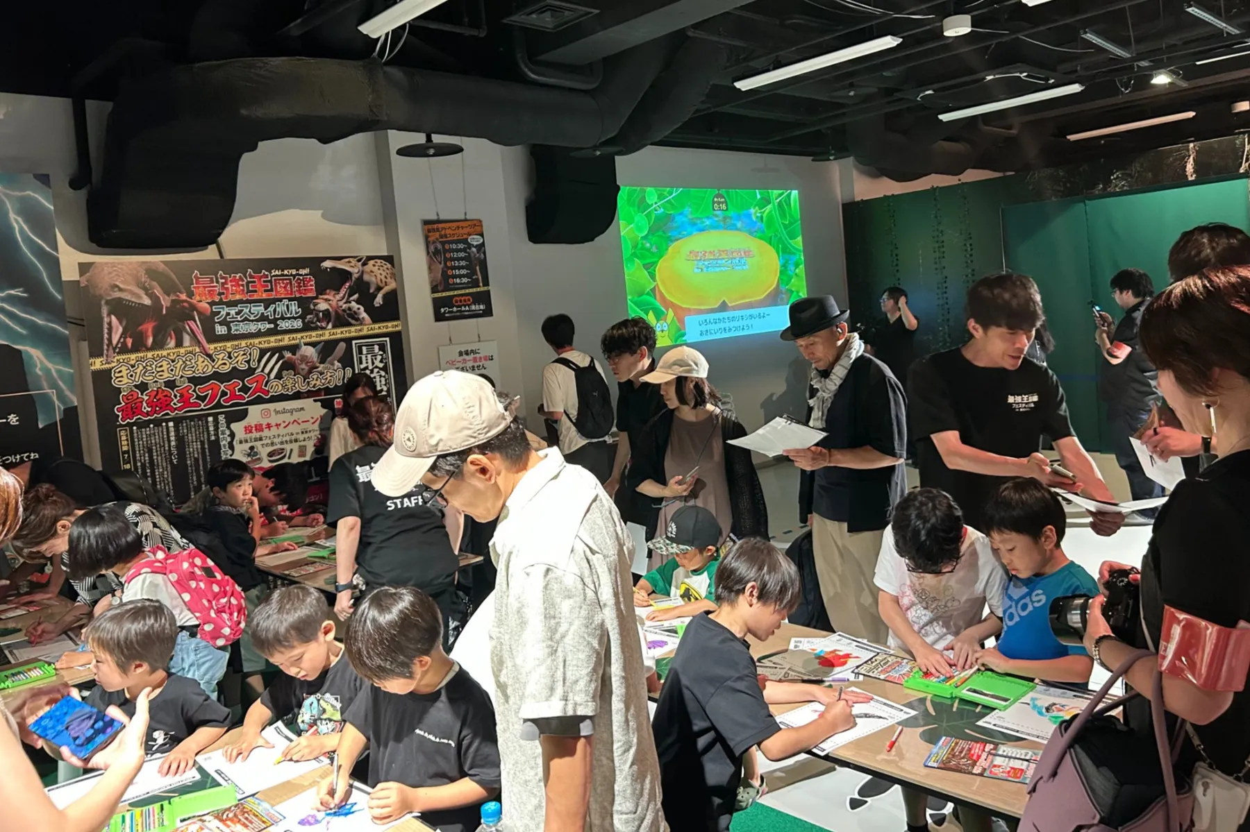 ＜最強王図鑑フェスティバルin東京タワー 2026＞会場の様子（2026年撮影：レッツエンジョイ東京編集部）