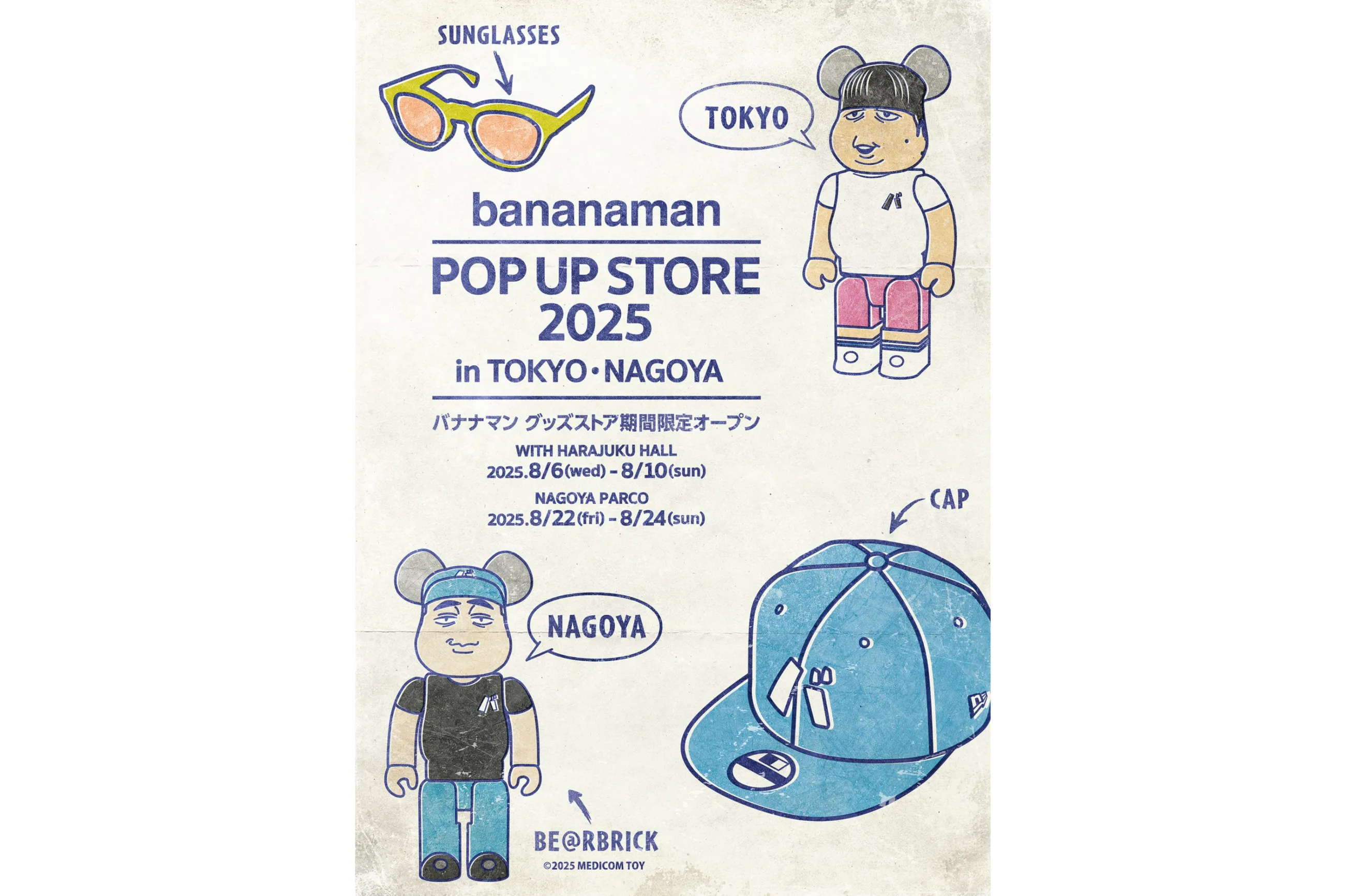 バナナマン パーカー 白 popup store 限定