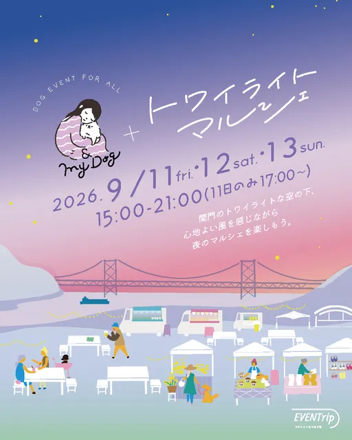 彩グラススタジオ 新鋭作家23人展