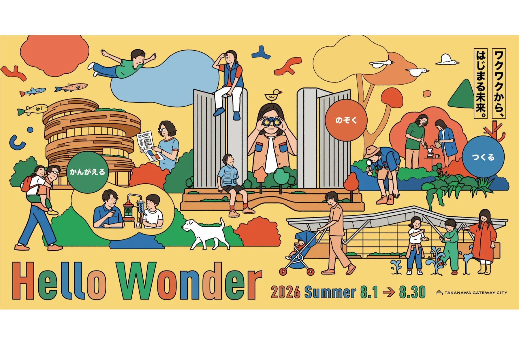 Hello Wonder in TAKANAWA GATEWAY CITY_1