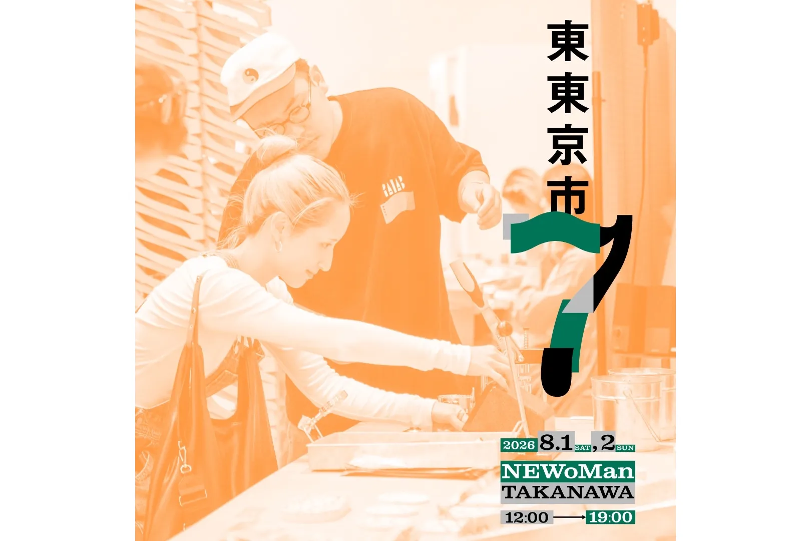 Hello Wonder in TAKANAWA GATEWAY CITY_15