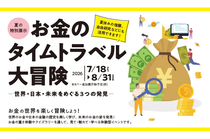 Hello Wonder in TAKANAWA GATEWAY CITY_9