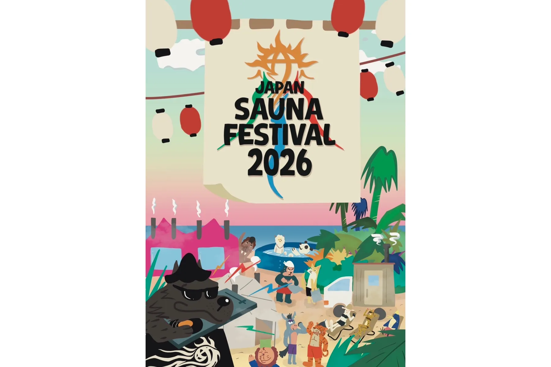 JAPAN SAUNA FESTIVAL 2026_1