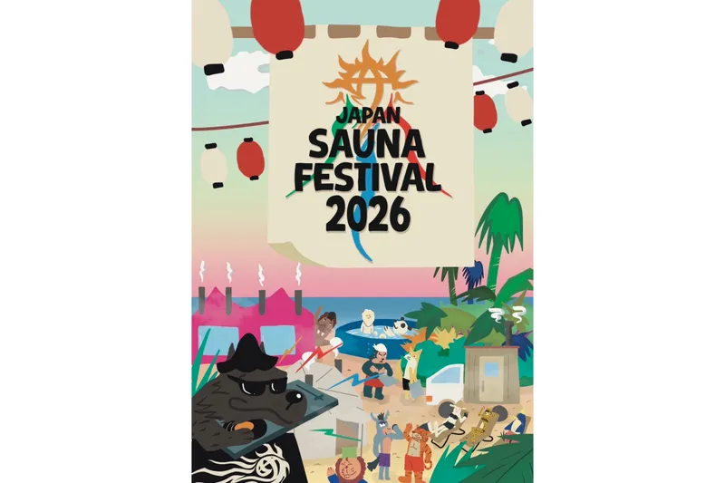 JAPAN SAUNA FESTIVAL 2026