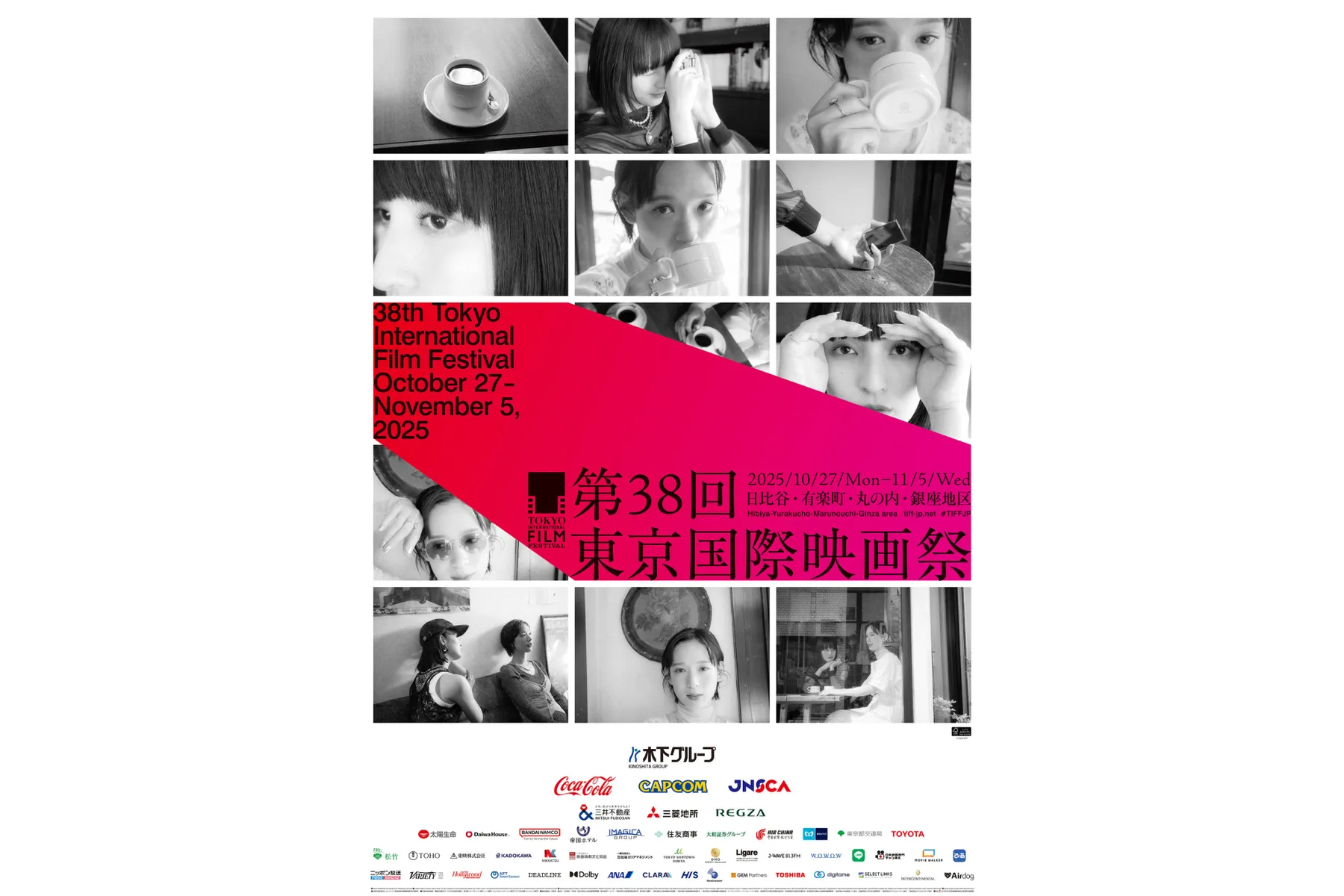 第38回東京国際映画祭_1