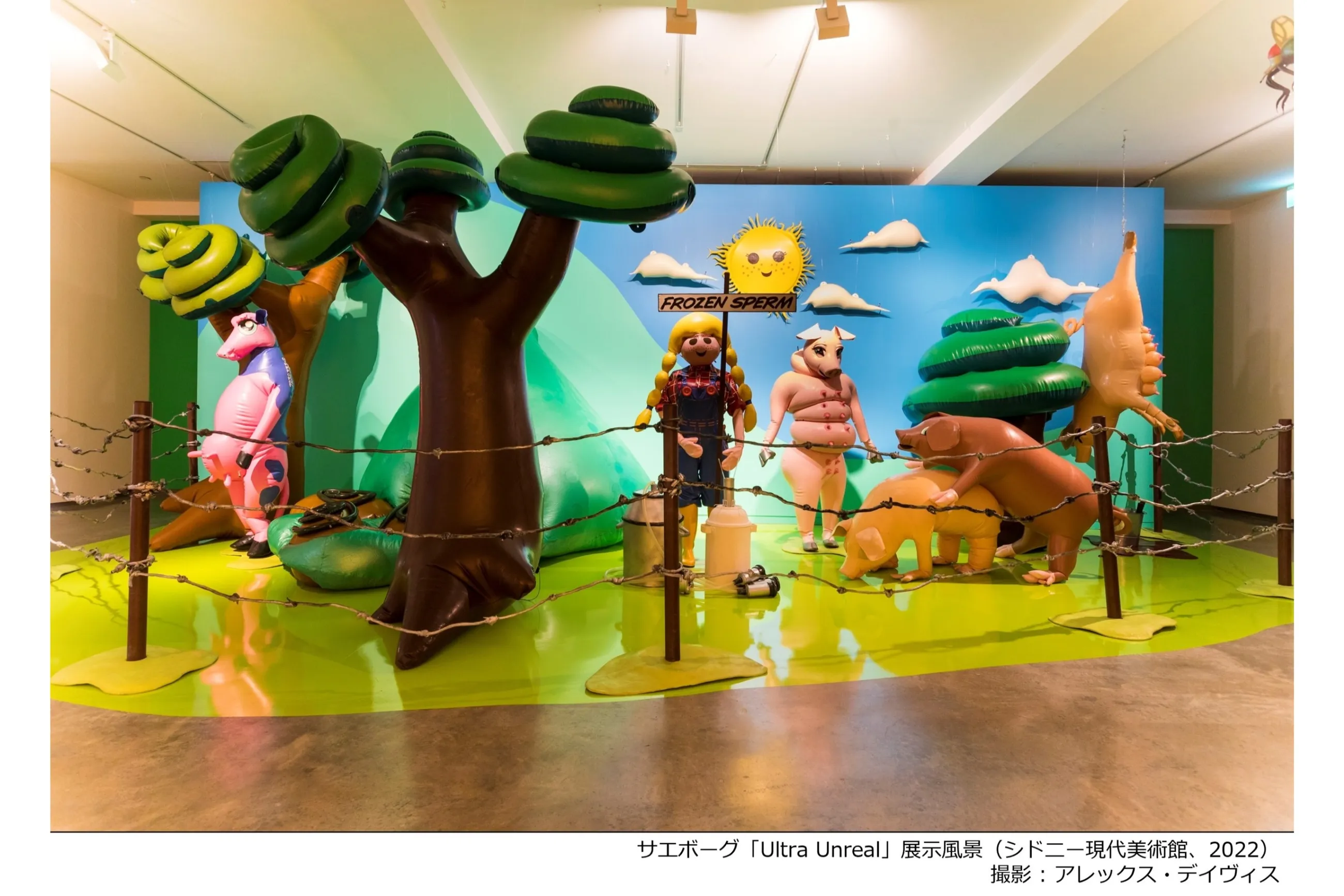 サエボーグ「I WAS MADE FOR LOVING YOU」／津田道子「Life is