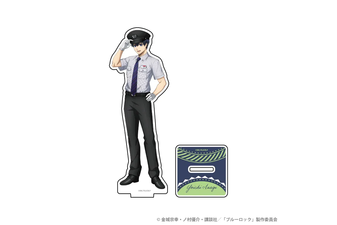 ブルーロック× 京王電鉄