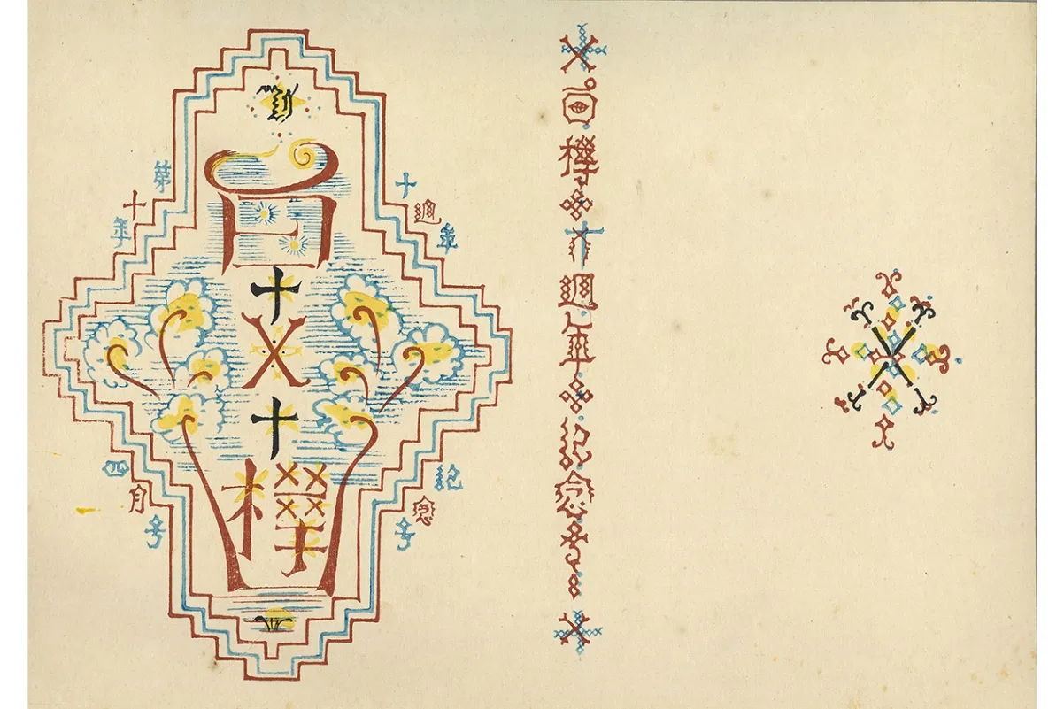 企画展『白樺』　日本における西洋美術の導入と広がり_2